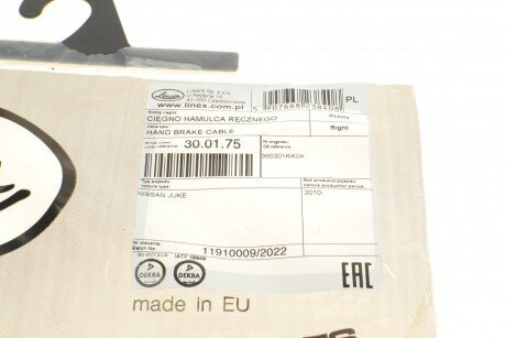 Трос ручного гальма linex 300175