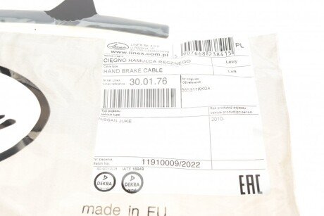 Трос ручного гальма linex 300176