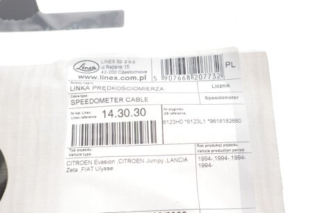 Трос спидометра linex 143030