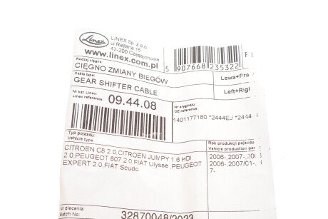 Трос важеля КПП linex 094408