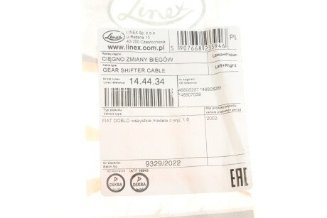 Трос важеля КПП linex 144434