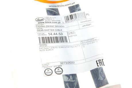 Трос важеля КПП linex 144453