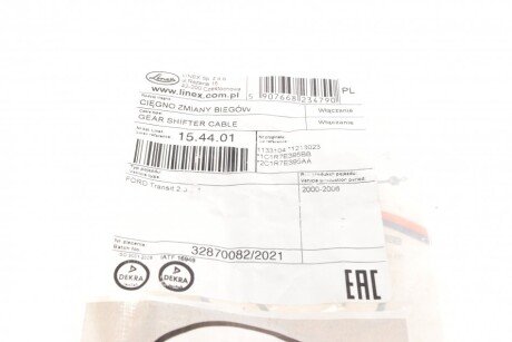 Трос важеля КПП linex 154401