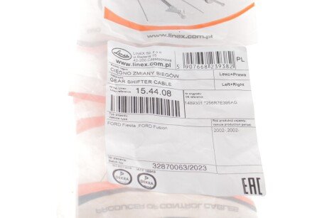 Трос важеля КПП linex 154408