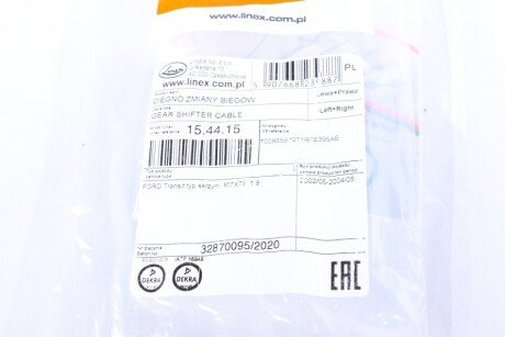 Трос важеля КПП linex 154415