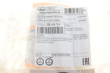 Трос важеля КПП linex 354414