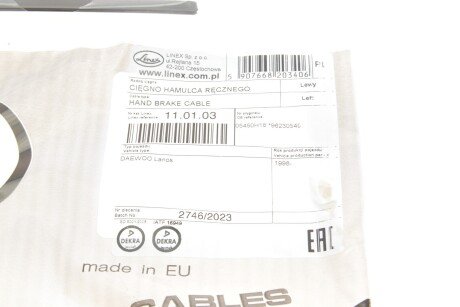 Трос зупиночних гальм linex 110103