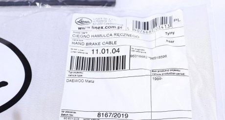 Трос зупиночних гальм linex 110104