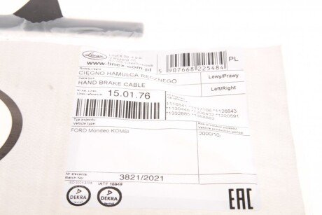 Трос зупиночних гальм linex 150176