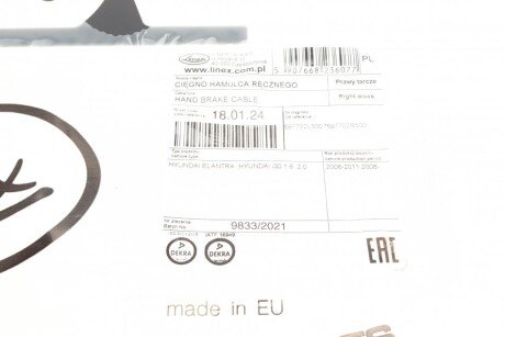 Трос зупиночних гальм linex 180124