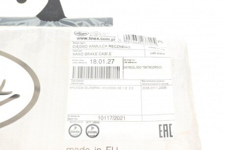 Трос зупиночних гальм linex 180127