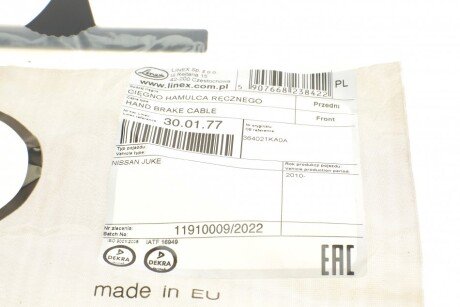 Трос зупиночних гальм linex 300177