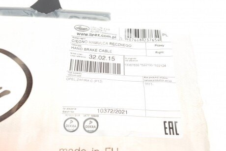 Трос зупиночних гальм linex 320215