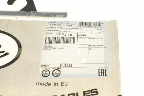 Трос зупиночних гальм linex 320216