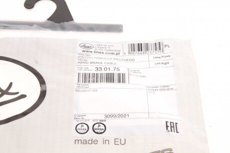 Трос зупиночних гальм linex 330175