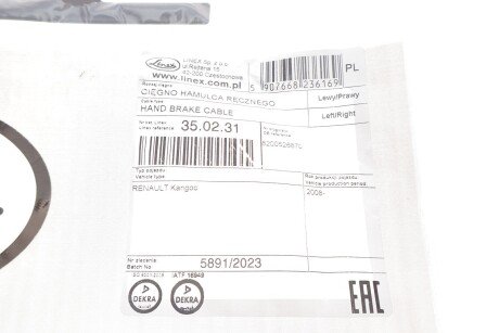 Трос зупиночних гальм linex 350231