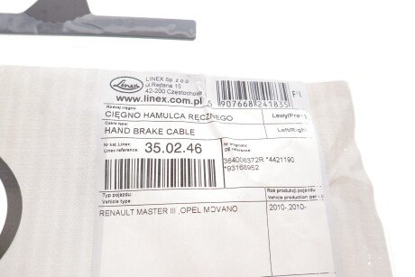 Трос зупиночних гальм linex 350246