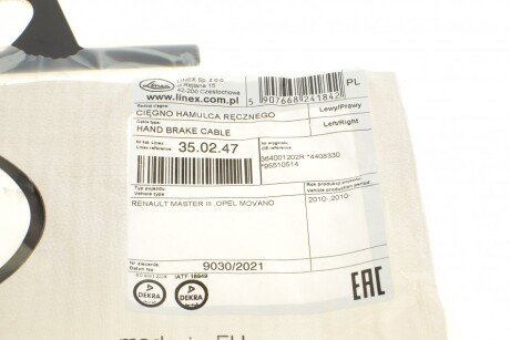 Трос зупиночних гальм linex 350247