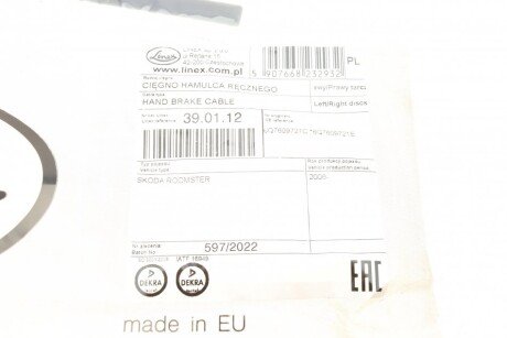 Трос зупиночних гальм linex 390112