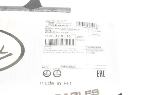 Трос зупиночних гальм linex 470110