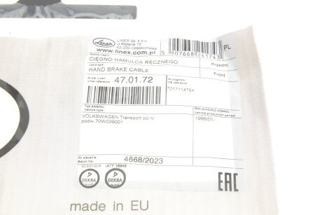 Трос зупиночних гальм linex 470172