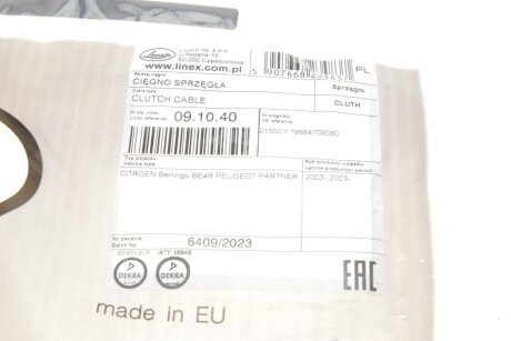 Трос зчеплення linex 091040