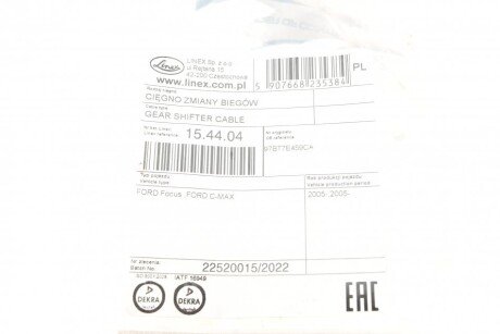 Тросик сцепления linex 154404