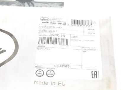 Трос зчеплення linex 351016