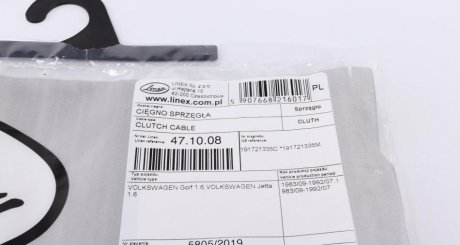 Трос зчеплення linex 471008