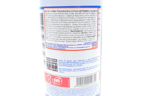 ОЛИВА ТРАНСМIСIЙНА HYPOID-GETRIEBEOIL GL5 85W-90 1Л liqui Moly 1035