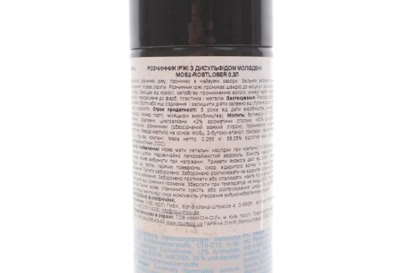 Розчинник іржі MOS2-Rostloser 0.3л liqui Moly 1614