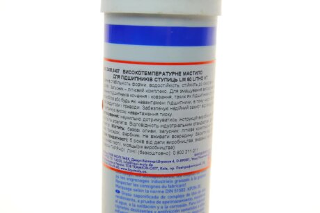 ВИСОКОТЕМПЕРАТУРНЕ МАСТИЛО ДЛЯ ПІДШИПНИКІВ СТУПИЦЬ LM 50 LITHO HT 0,4КГ liqui Moly 3406