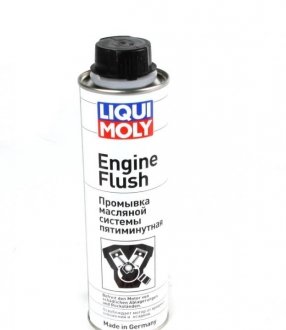 Автохімія liqui Moly 1920