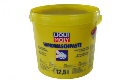 Автохімія liqui Moly 2187