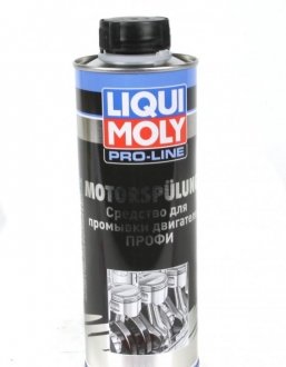 Автохімія liqui Moly 7507