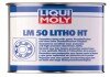 1КГ ВИСОКОТЕМПЕРАТУРНЕ МАСТИЛО ДЛЯ ПІДШИПНИКІВ СТУПИЦЬ LM 50 LITHO HT liqui Moly 3407