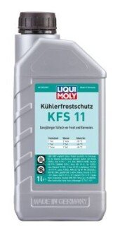 LM 1л антифриз KFS2000 синій (концентрат) G11 (-80C) liqui Moly 21149 на Вольво S60