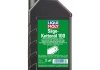 LM 1л SUGE-KETTEN OIL 100 Масло для цепей бензопил liqui Moly 1277