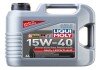 LM 4л SUPER MOTOROIL MoS2 15W-40HD Масло мотор.минер. liqui Moly 2631