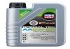 Масло двигателя liqui Moly 6738