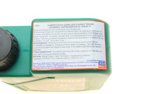 Моторное масло 10w30 liqui Moly 1273