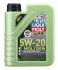 Масло моторное Molygen New Generation 5W-20 (1 л) liqui moly 8539