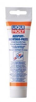 Монтажна паста Auspuff-Montage-Paste 0.15кг liqui Moly 3342