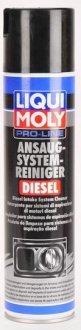 Очисник впускної системи дизельних двигунів, Pro-Line Ansaug System-Reiniger Diesel 400ml liqui Moly 5168