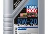 Олива для двигуна liqui Moly 3840 5W20 1L