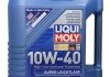 Олива для двигуна liqui Moly 9505 10W40 5L