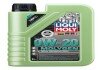 Олива моторна Molygen New Generation 0W-20 1л liqui Moly 21356