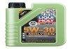 Олива моторна Molygen New Generation 5W-30 1л liqui Moly 9047