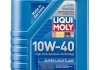 Масло моторное Super Leichtlauf 10W-40 (1 л) liqui Moly 1928