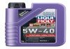 Олива моторна Synthoil High Tech 5W-40 1л liqui Moly 1855